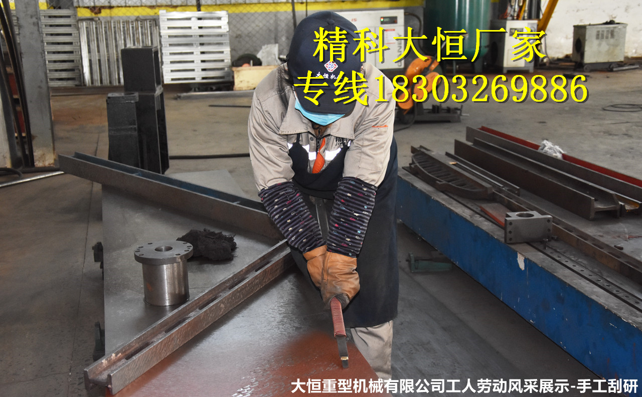 勞動風(fēng)采-手動刮研工作.jpg