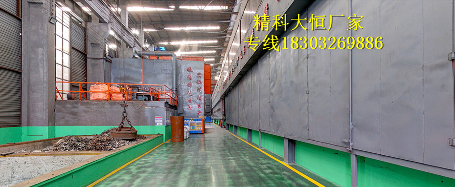 大恒高頻電爐展示.jpg